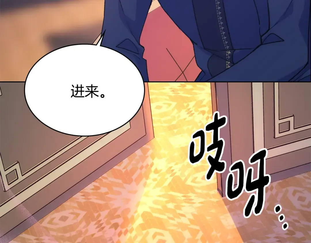哥哥太单纯了怎么办？ 第84话 新年钟声敲起 第46页