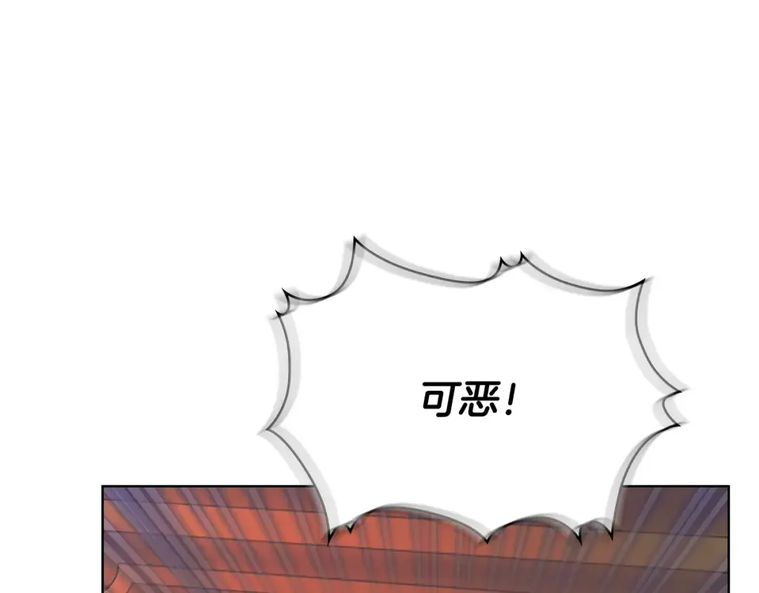 哥哥太单纯了怎么办？ 第84话 新年钟声敲起 第31页