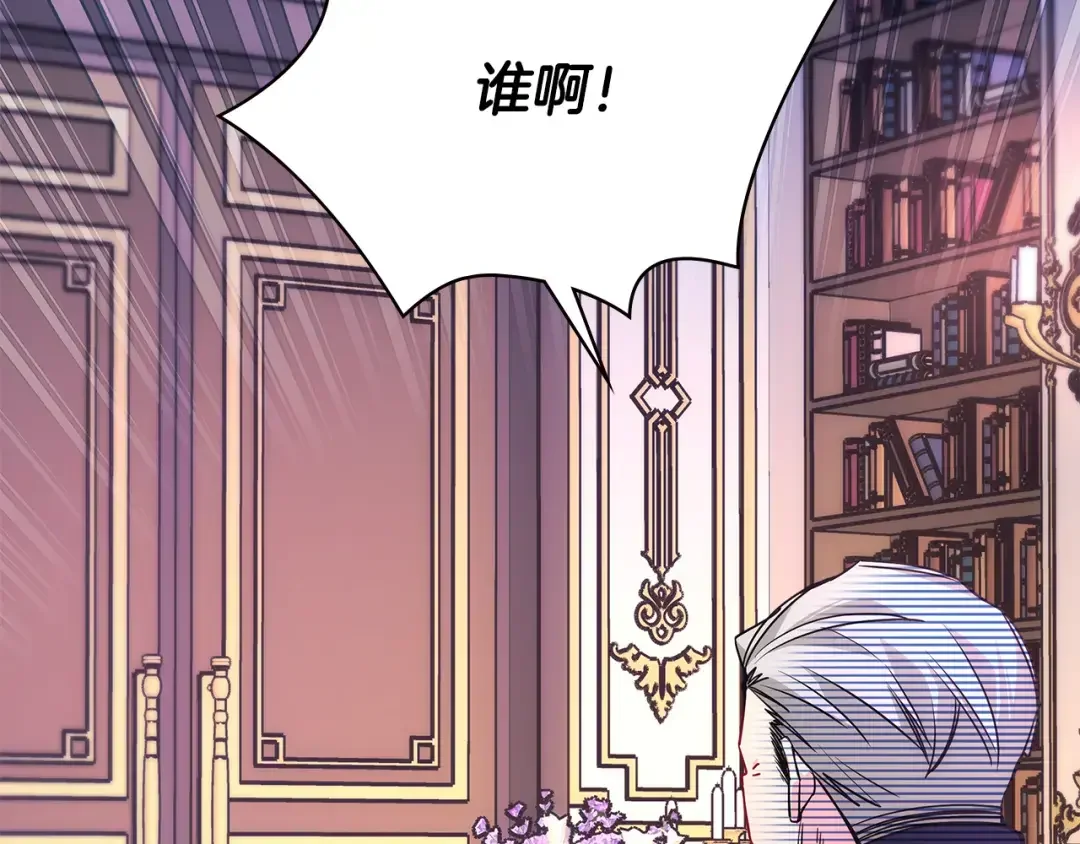 哥哥太单纯了怎么办？ 第84话 新年钟声敲起 第40页