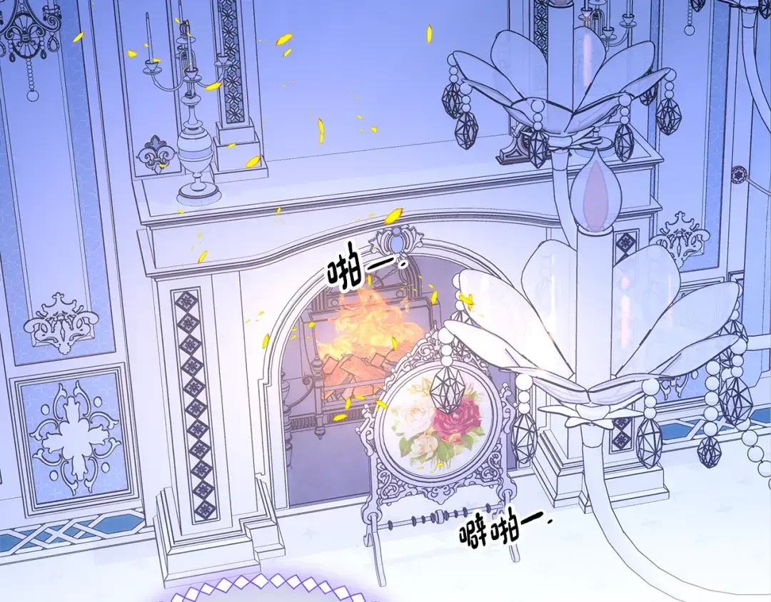哥哥太单纯了怎么办？ 第84话 新年钟声敲起 第85页