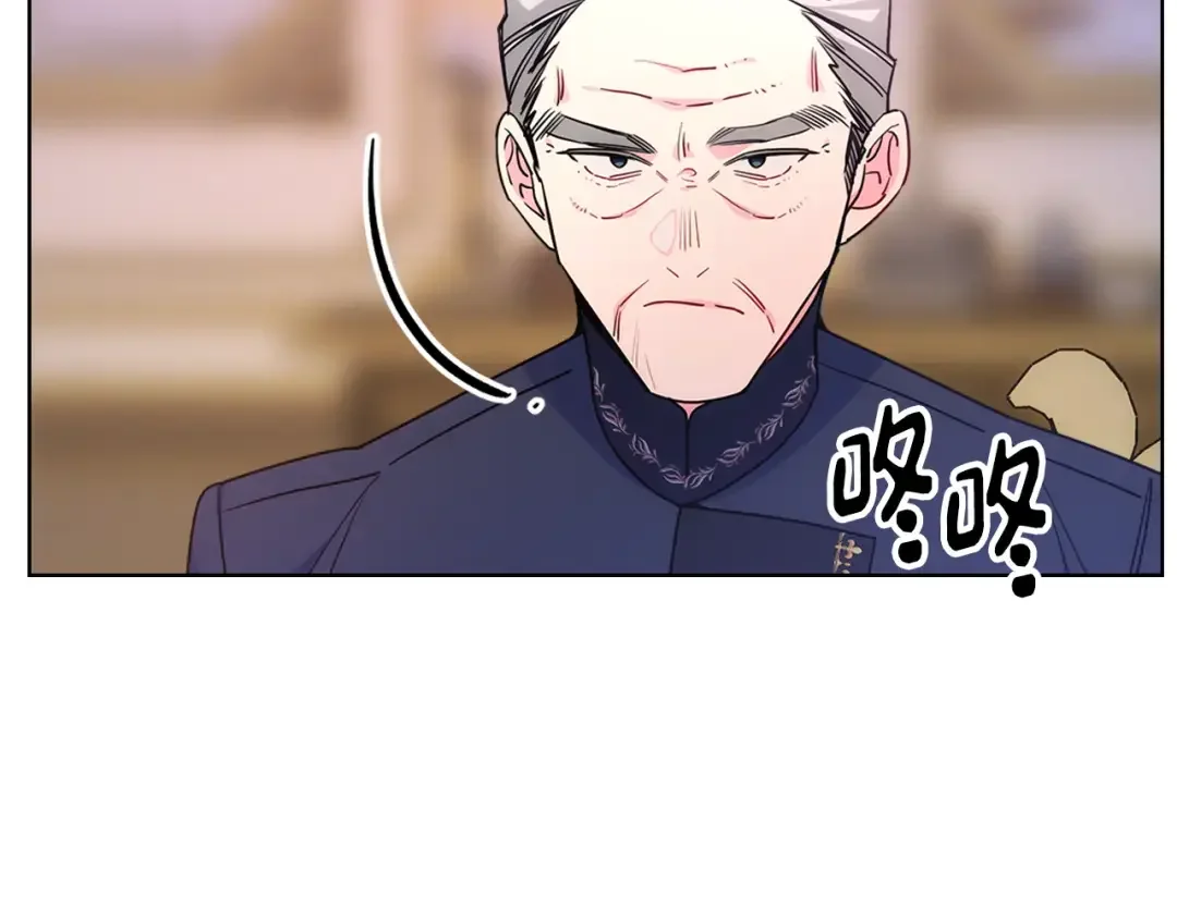 哥哥太单纯了怎么办？ 第84话 新年钟声敲起 第37页
