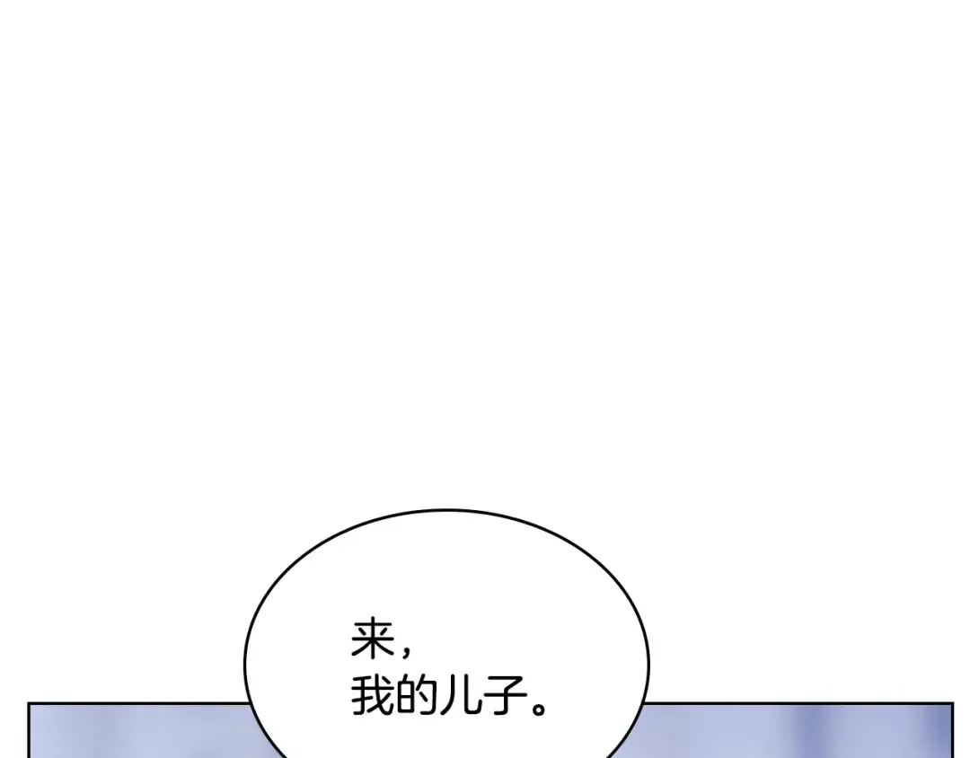 哥哥太单纯了怎么办？ 第84话 新年钟声敲起 第15页