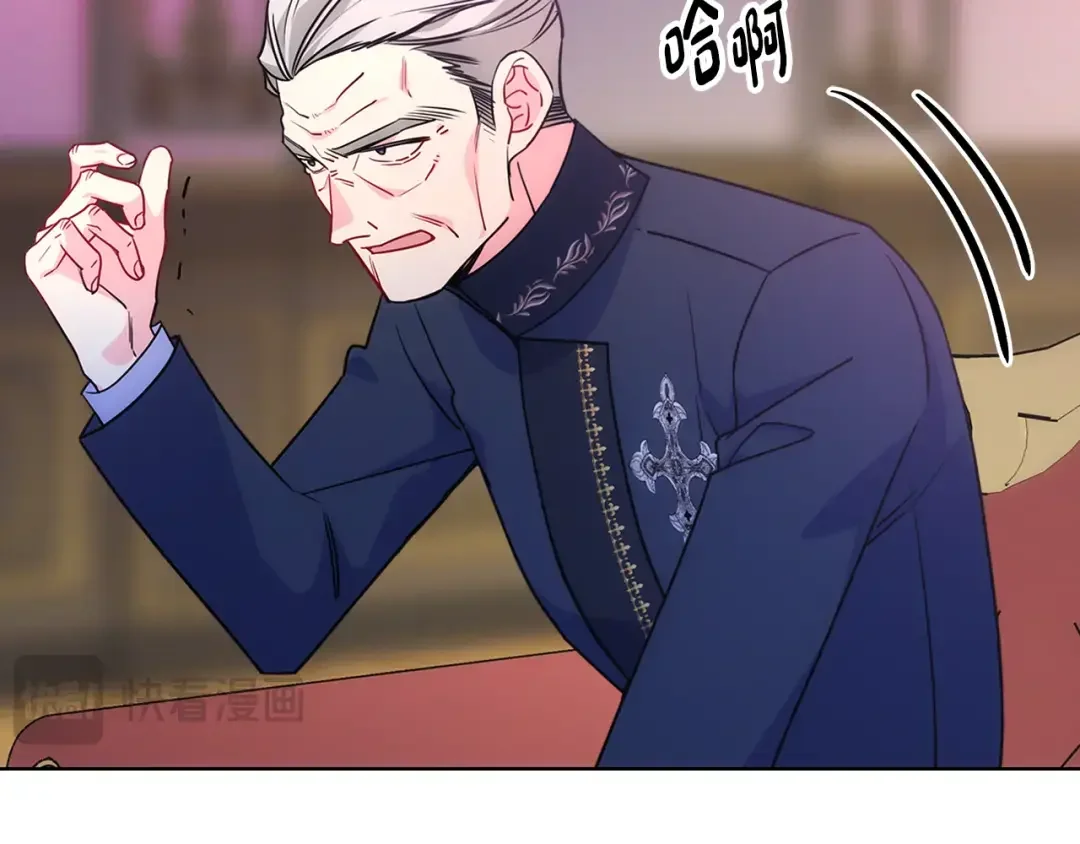 哥哥太单纯了怎么办？ 第84话 新年钟声敲起 第35页