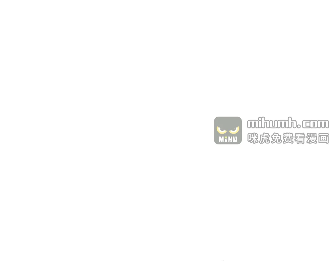 哥哥太单纯了怎么办？ 第85话 艾琳突然消失 第148页