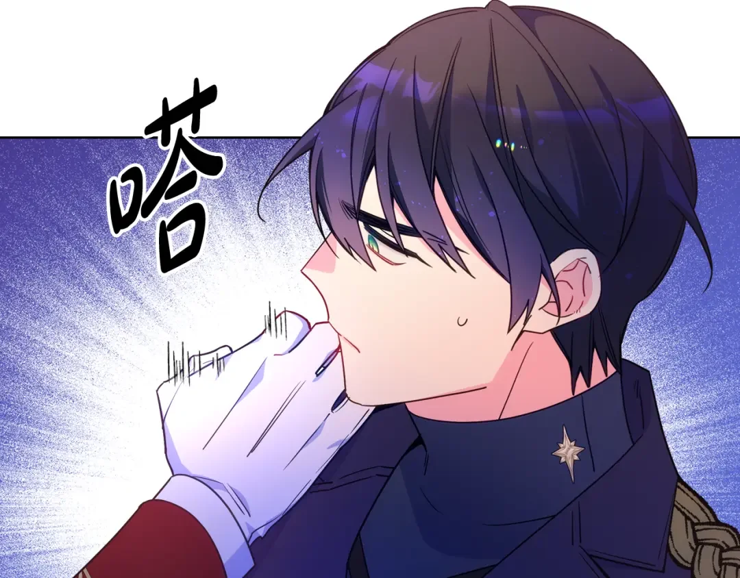 哥哥太单纯了怎么办？ 第85话 艾琳突然消失 第149页
