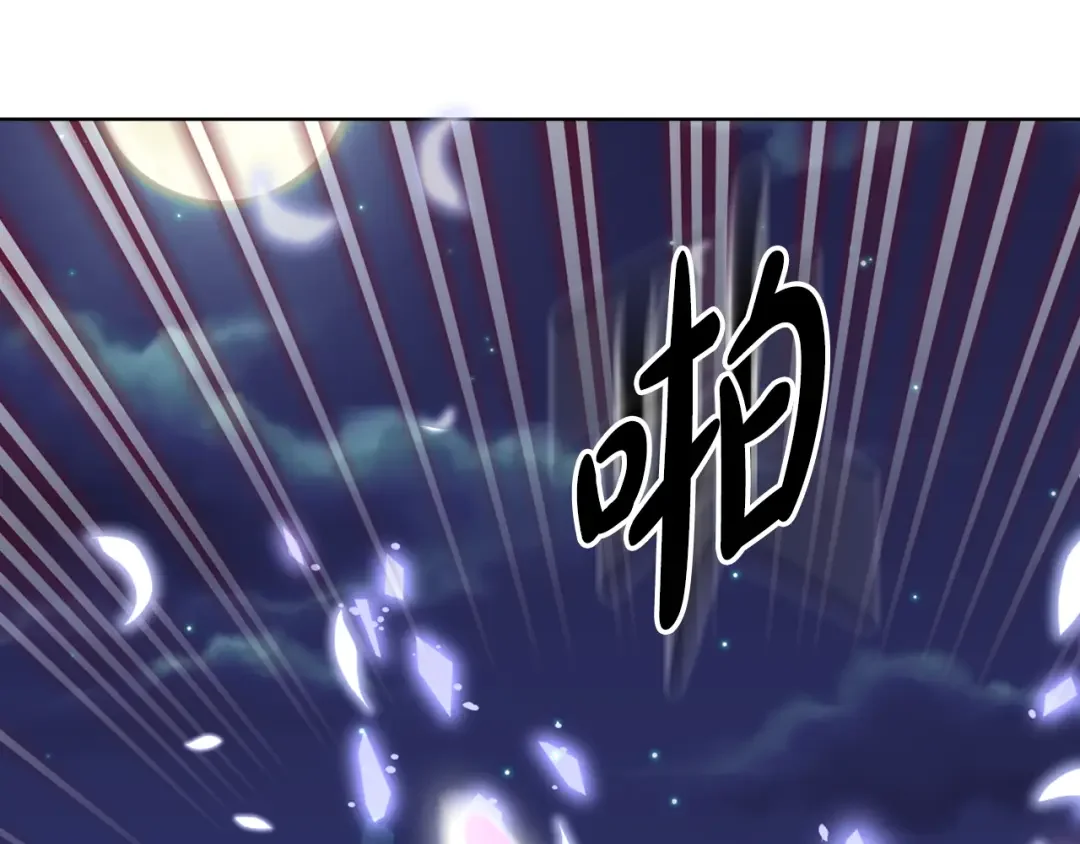 哥哥太单纯了怎么办？ 第85话 艾琳突然消失 第102页