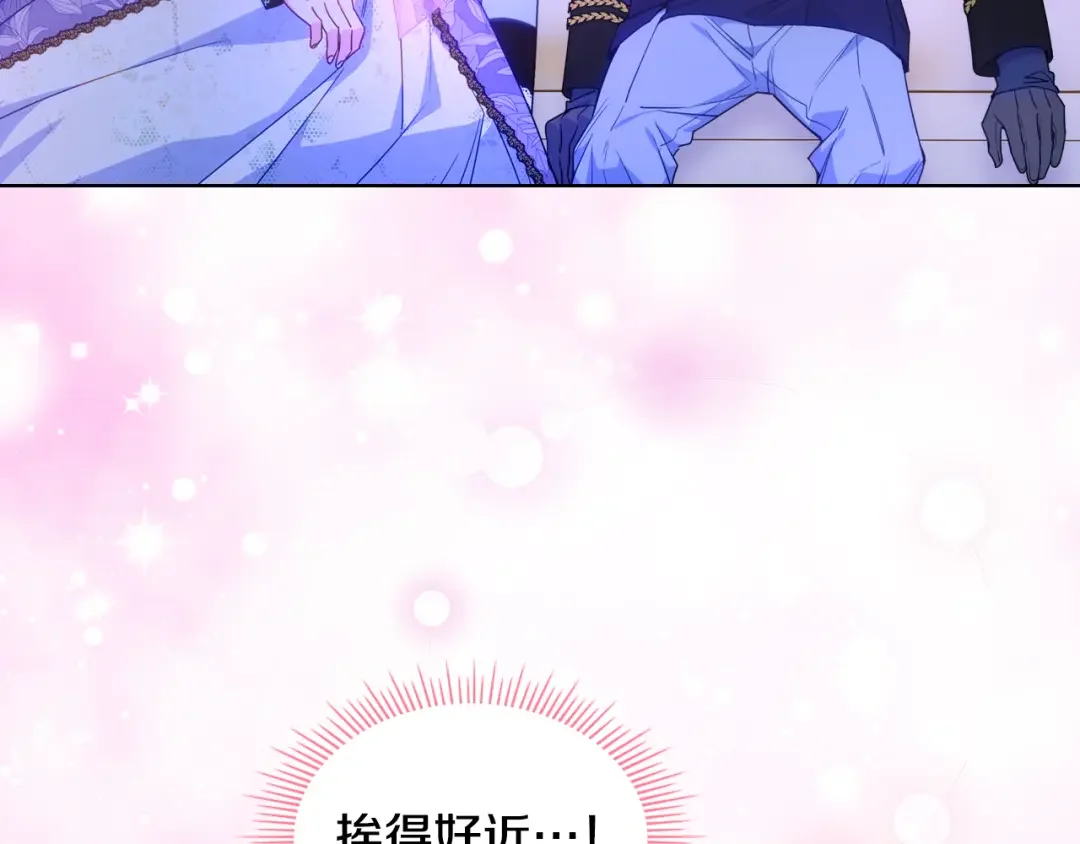 哥哥太单纯了怎么办？ 第85话 艾琳突然消失 第37页