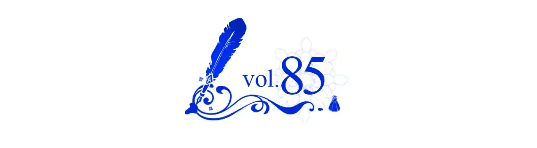 哥哥太单纯了怎么办？ 第85话 艾琳突然消失 第8页