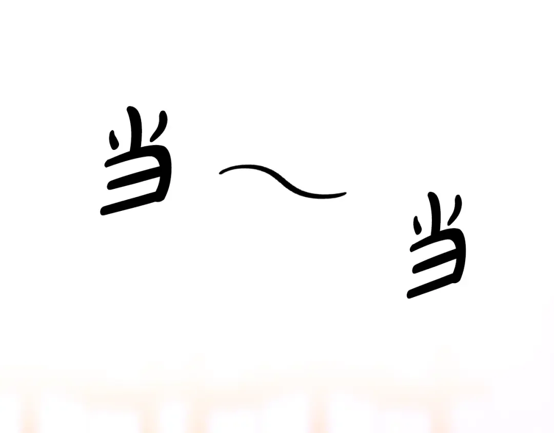 哥哥太单纯了怎么办？ 第85话 艾琳突然消失 第35页