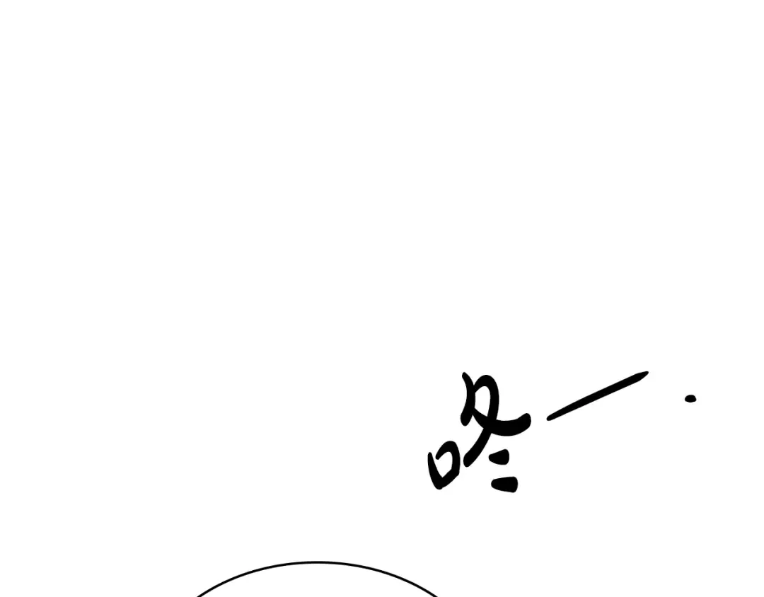 哥哥太单纯了怎么办？ 第85话 艾琳突然消失 第52页