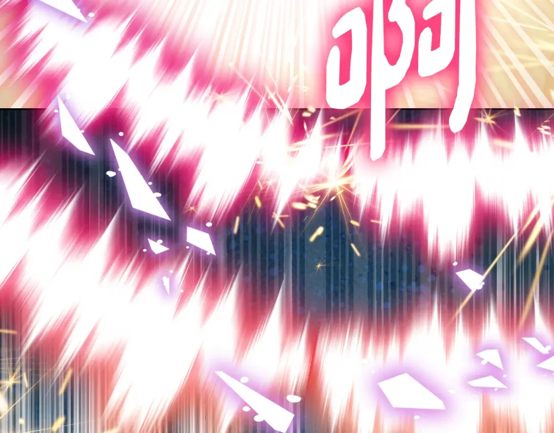 哥哥太单纯了怎么办？ 第86话 被魔塔绑架 第79页