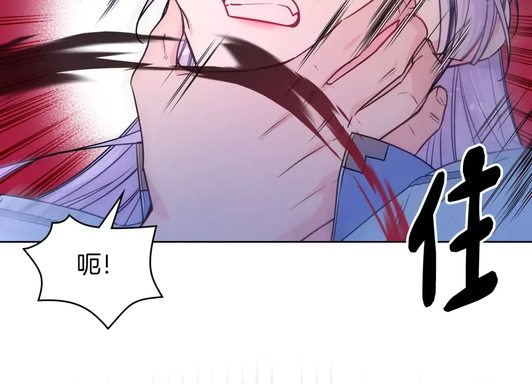 哥哥太单纯了怎么办？ 第86话 被魔塔绑架 第150页