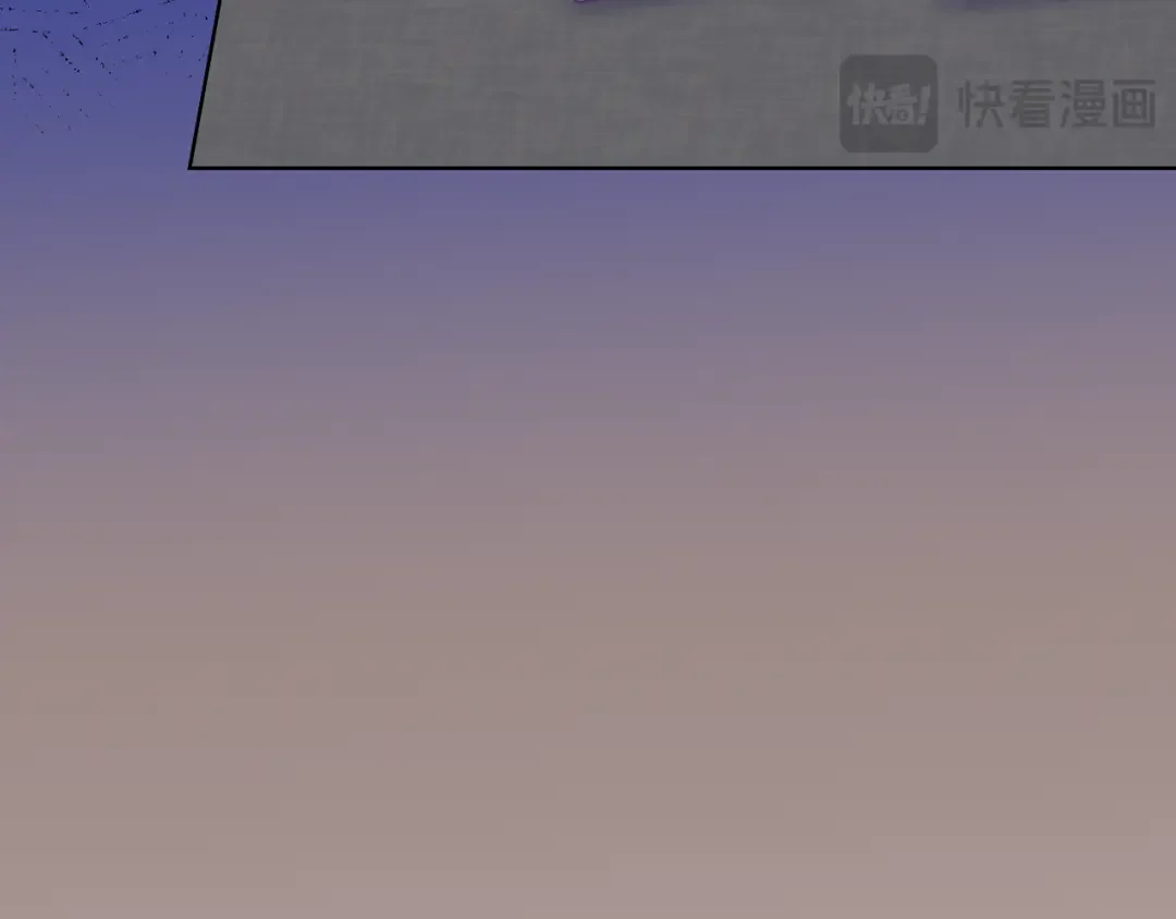 哥哥太单纯了怎么办？ 第86话 被魔塔绑架 第9页