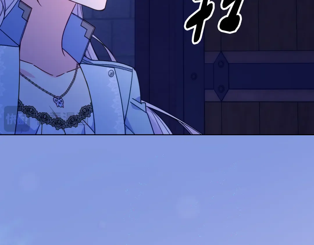 哥哥太单纯了怎么办？ 第86话 被魔塔绑架 第61页