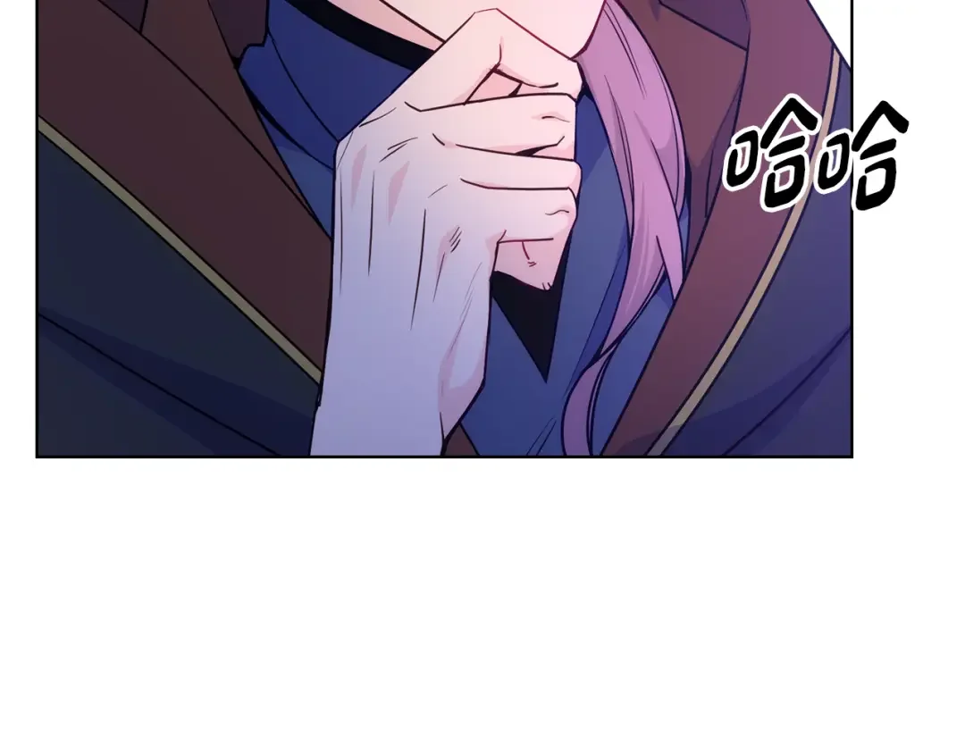 哥哥太单纯了怎么办？ 第86话 被魔塔绑架 第125页