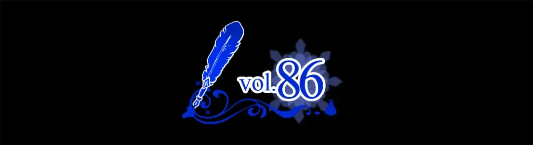哥哥太单纯了怎么办？ 第86话 被魔塔绑架 第5页