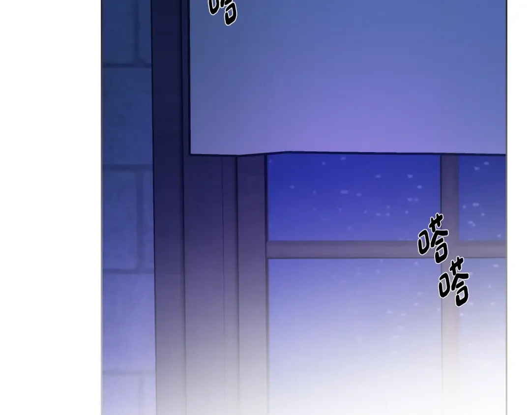 哥哥太单纯了怎么办？ 第87话 被施了魔法 第65页