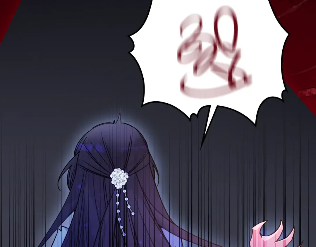 哥哥太单纯了怎么办？ 第87话 被施了魔法 第81页