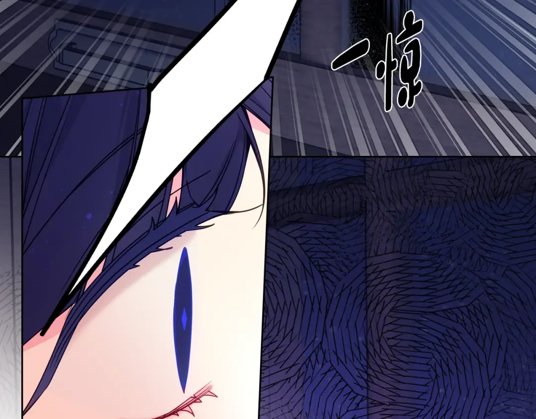 哥哥太单纯了怎么办？ 第87话 被施了魔法 第72页