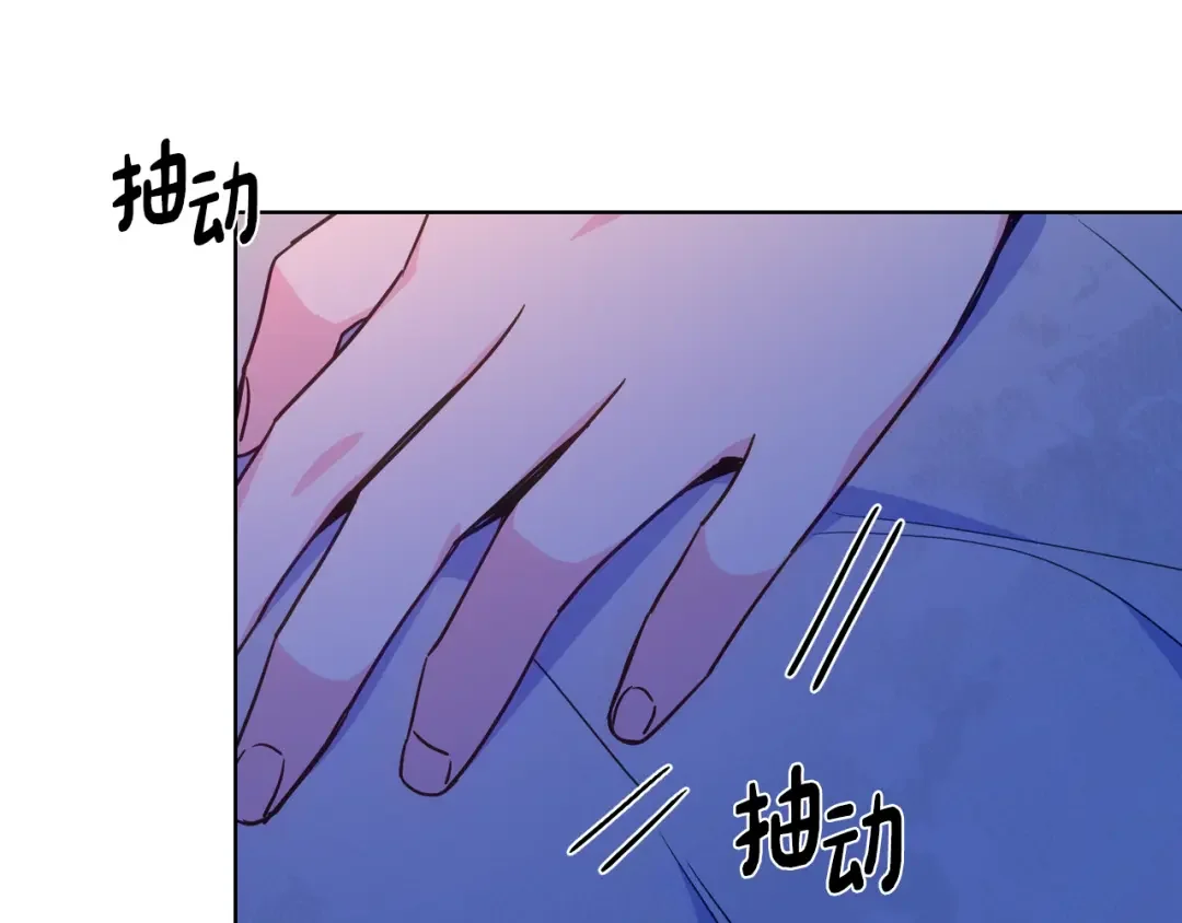 哥哥太单纯了怎么办？ 第87话 被施了魔法 第34页