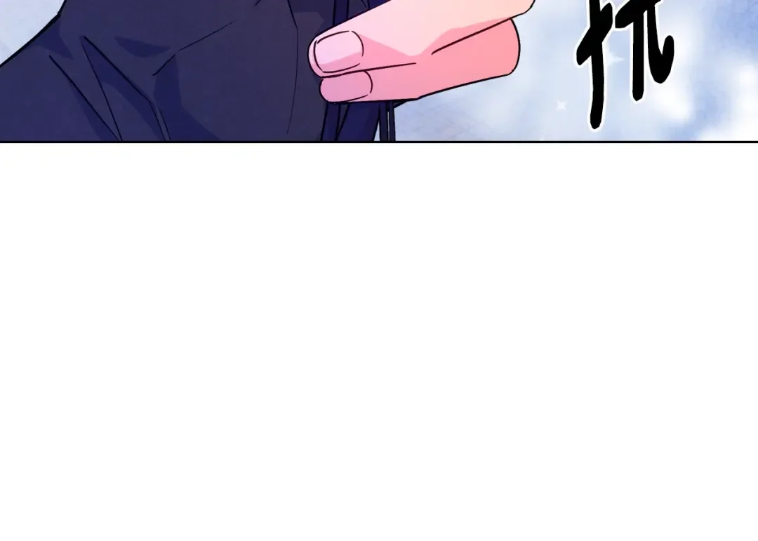 哥哥太单纯了怎么办？ 第87话 被施了魔法 第130页