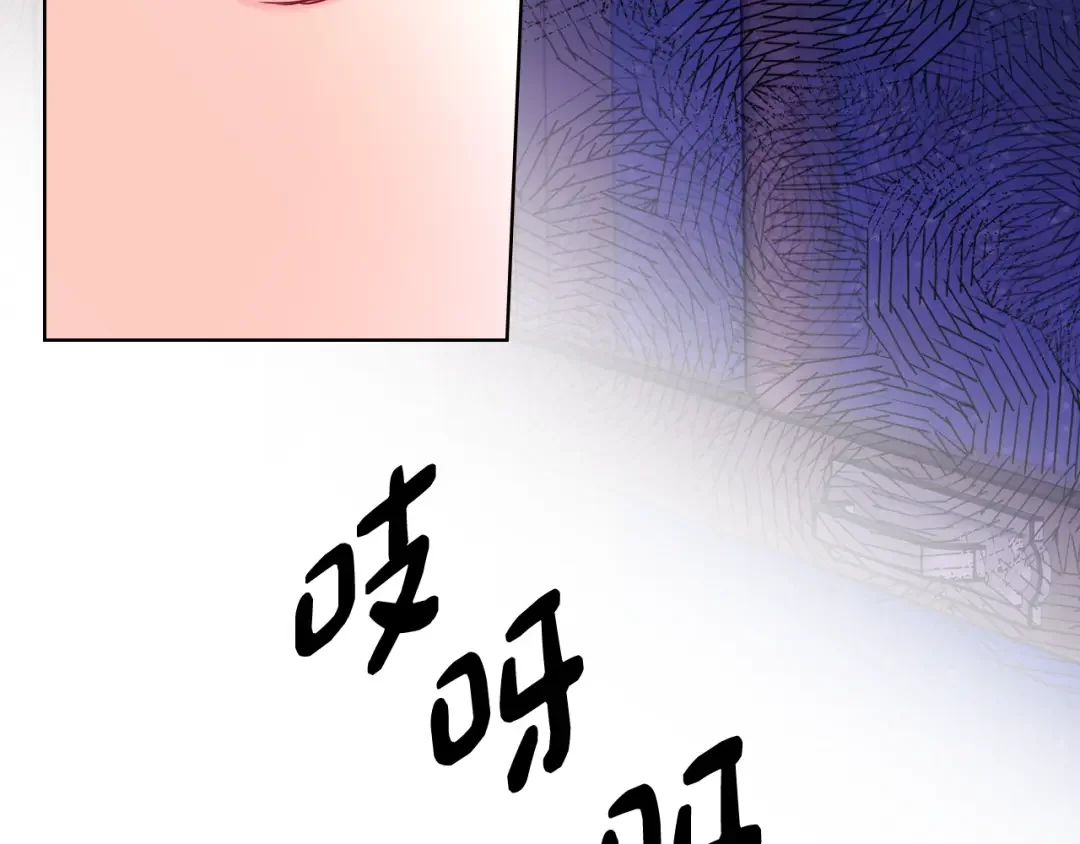 哥哥太单纯了怎么办？ 第87话 被施了魔法 第73页
