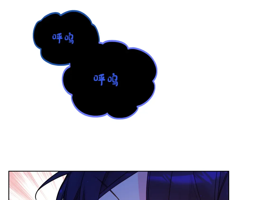 哥哥太单纯了怎么办？ 第87话 被施了魔法 第49页