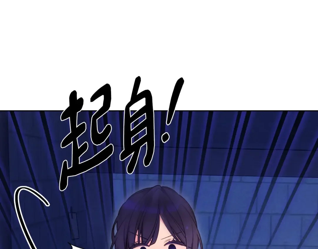 哥哥太单纯了怎么办？ 第87话 被施了魔法 第52页