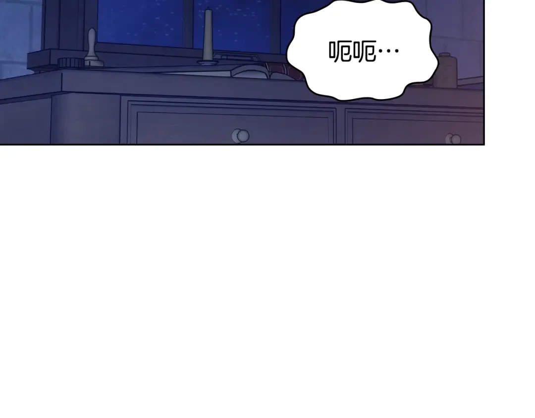 哥哥太单纯了怎么办？ 第87话 被施了魔法 第33页