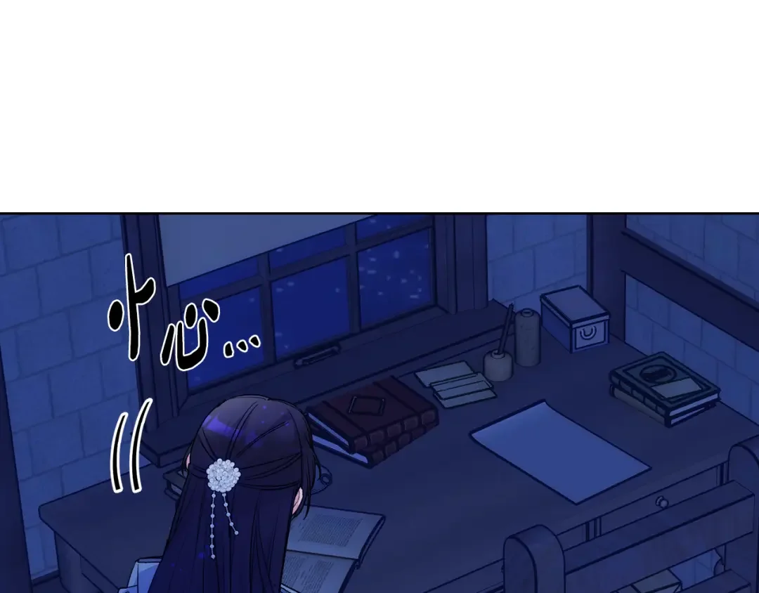 哥哥太单纯了怎么办？ 第87话 被施了魔法 第62页