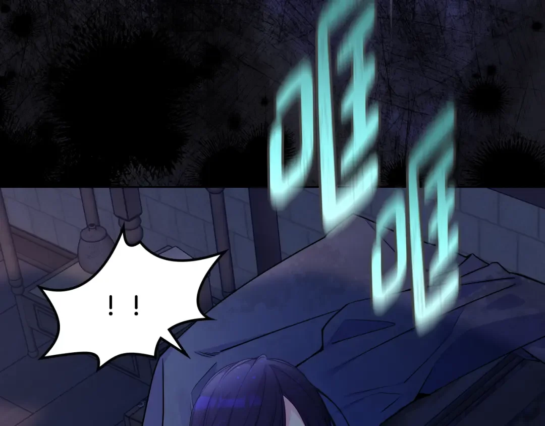 哥哥太单纯了怎么办？ 第87话 被施了魔法 第77页