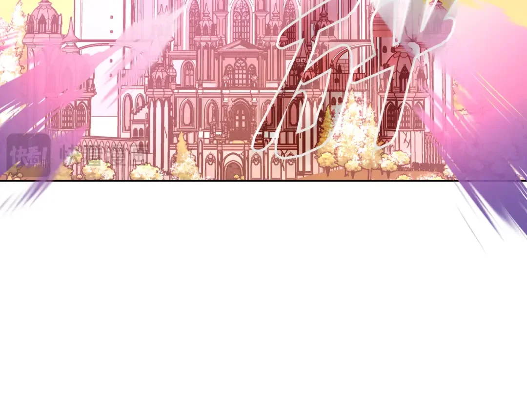 哥哥太单纯了怎么办？ 第88话 魔力被污染 第165页