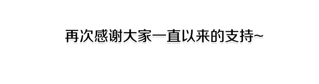 哥哥太单纯了怎么办？ 第88话 魔力被污染 第181页