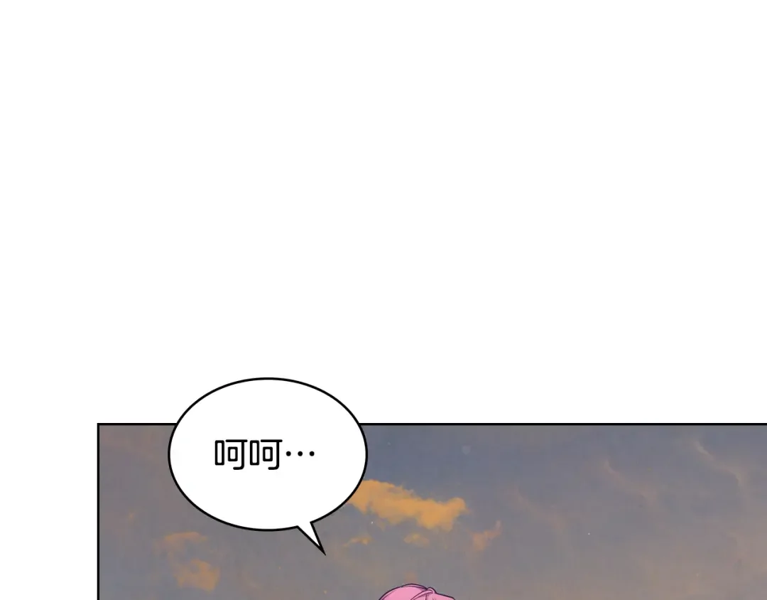 哥哥太单纯了怎么办？ 第88话 魔力被污染 第101页