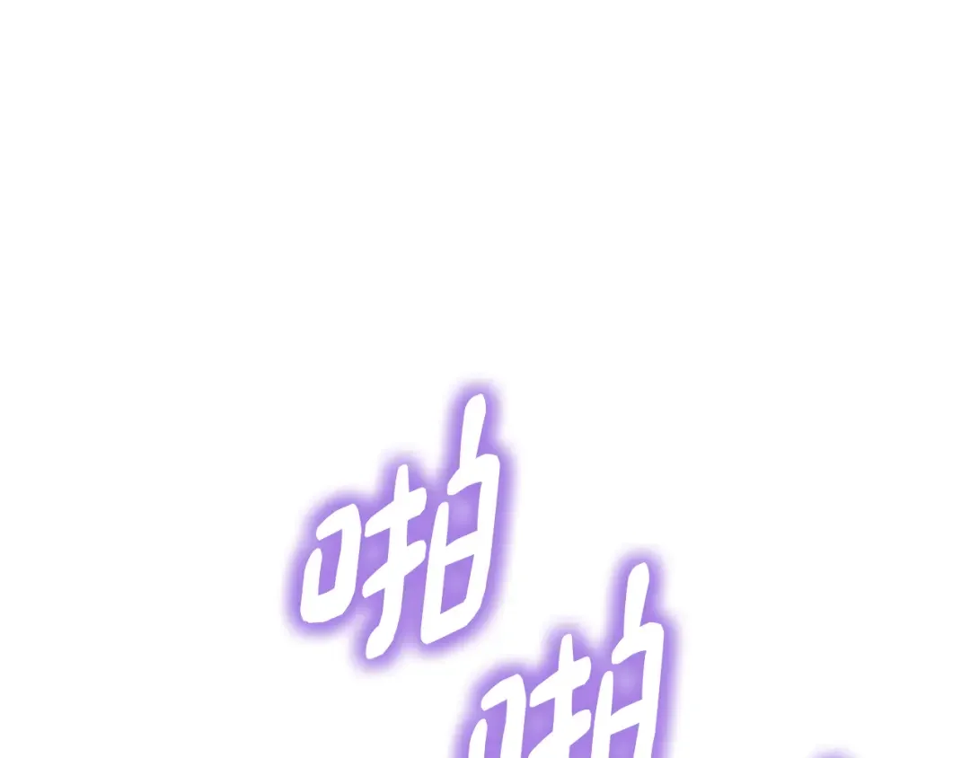 哥哥太单纯了怎么办？ 第88话 魔力被污染 第160页