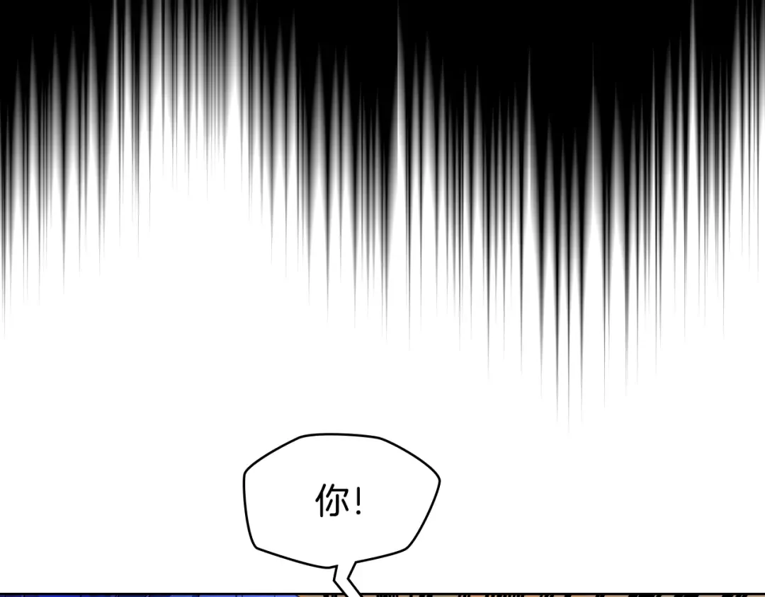 哥哥太单纯了怎么办？ 第88话 魔力被污染 第123页