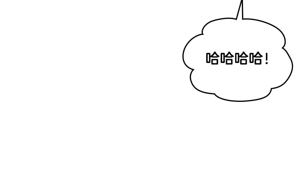 哥哥太单纯了怎么办？ 第88话 魔力被污染 第125页