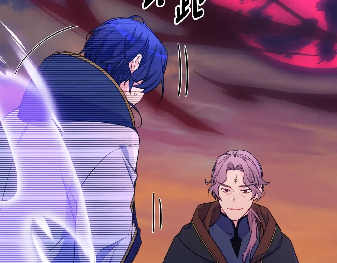 哥哥太单纯了怎么办？ 第88话 魔力被污染 第170页