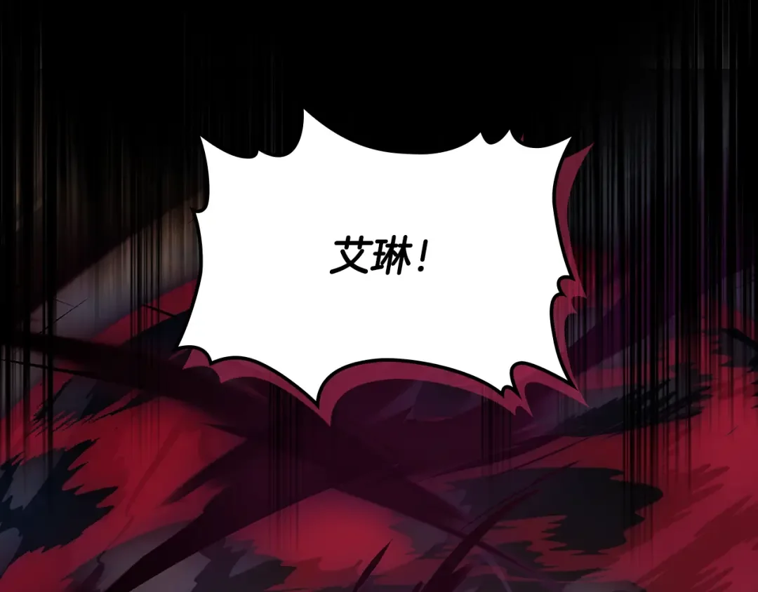 哥哥太单纯了怎么办？ 第88话 魔力被污染 第120页