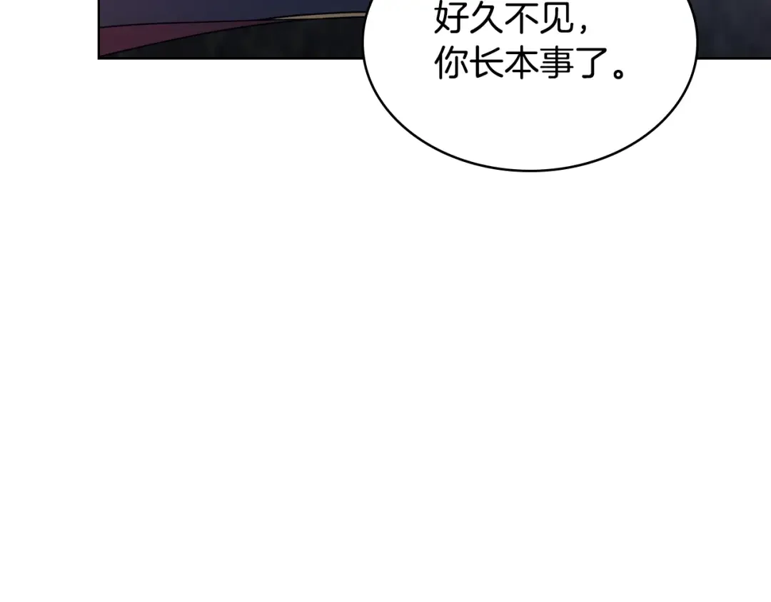哥哥太单纯了怎么办？ 第88话 魔力被污染 第103页