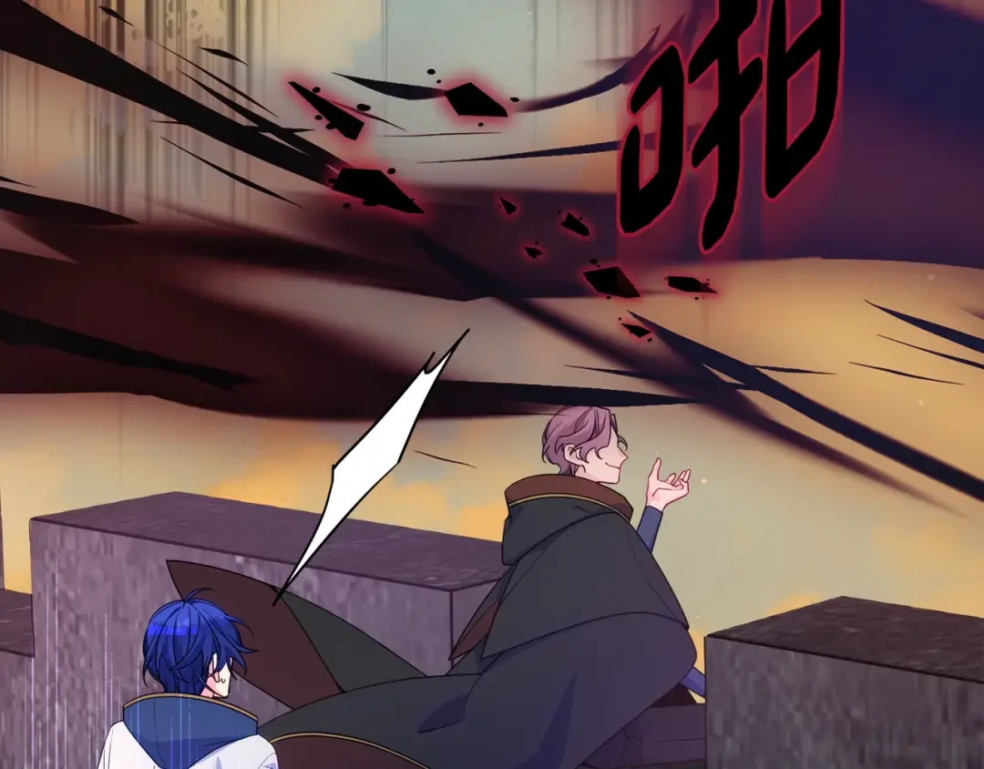 哥哥太单纯了怎么办？ 第88话 魔力被污染 第118页