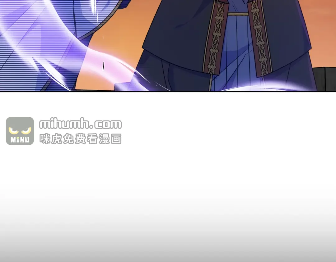 哥哥太单纯了怎么办？ 第88话 魔力被污染 第171页