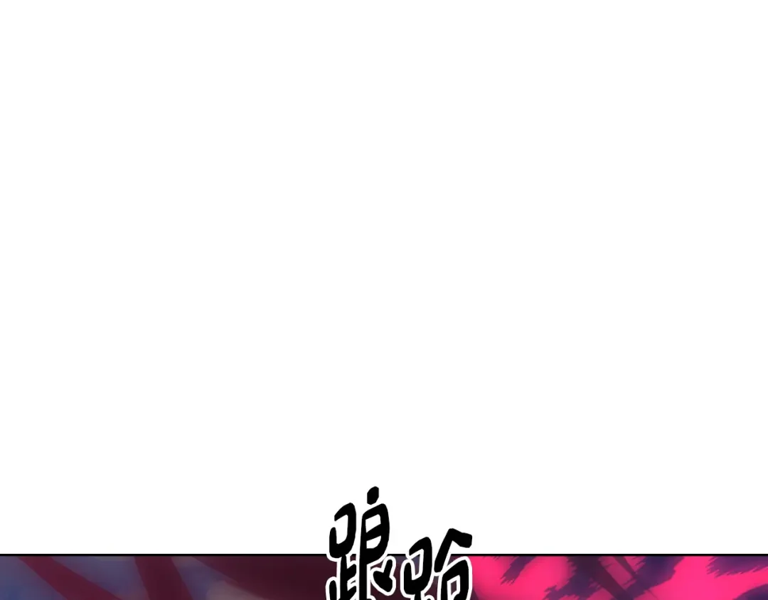 哥哥太单纯了怎么办？ 第88话 魔力被污染 第169页
