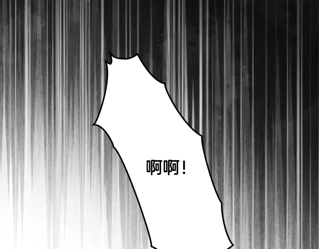 哥哥太单纯了怎么办？ 第89话 救出艾琳 第80页