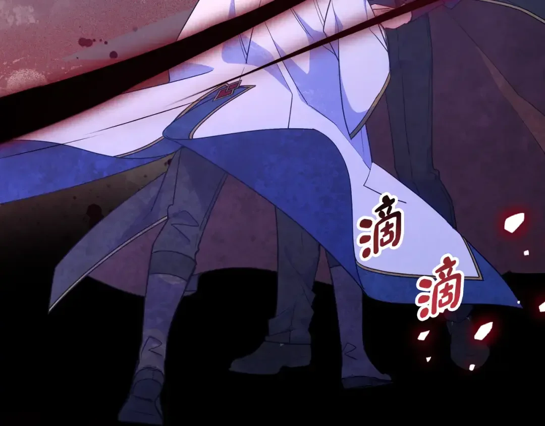 哥哥太单纯了怎么办？ 第89话 救出艾琳 第27页