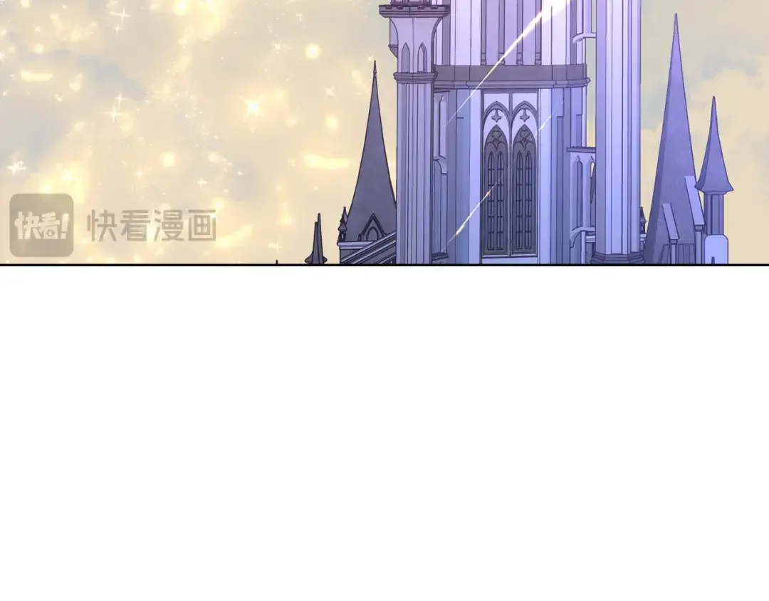 哥哥太单纯了怎么办？ 第89话 救出艾琳 第139页