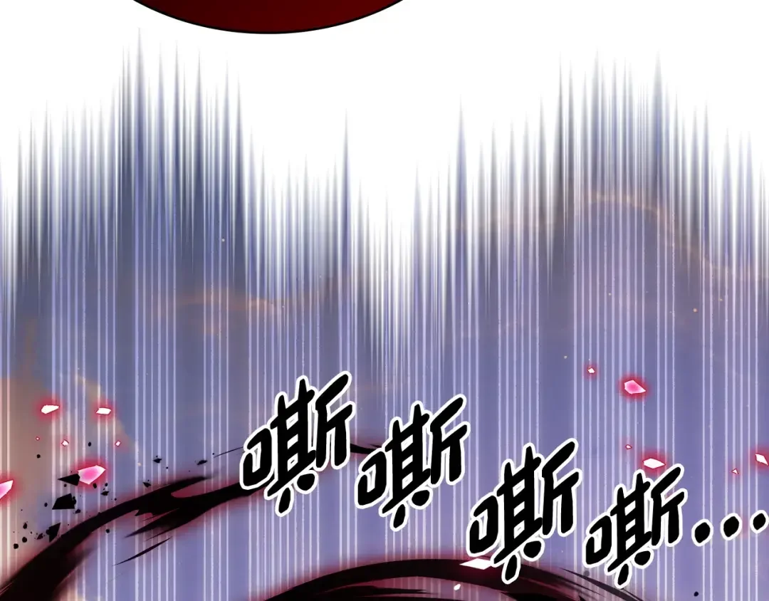 哥哥太单纯了怎么办？ 第89话 救出艾琳 第46页
