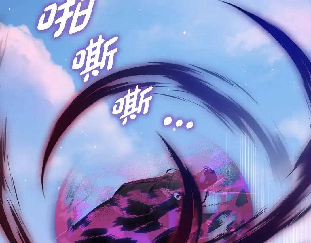 哥哥太单纯了怎么办？ 第89话 救出艾琳 第70页