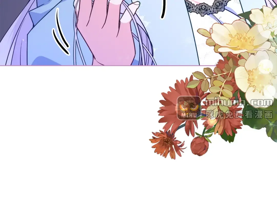 哥哥太单纯了怎么办？ 第89话 救出艾琳 第126页