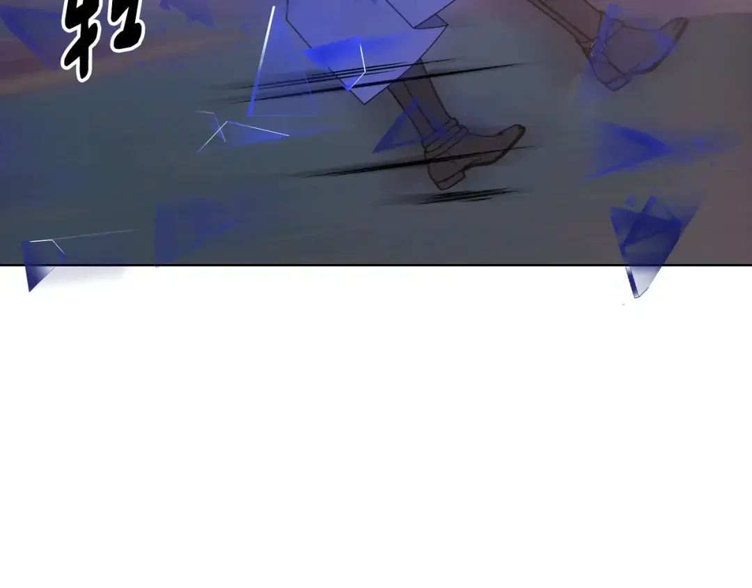 哥哥太单纯了怎么办？ 第89话 救出艾琳 第99页